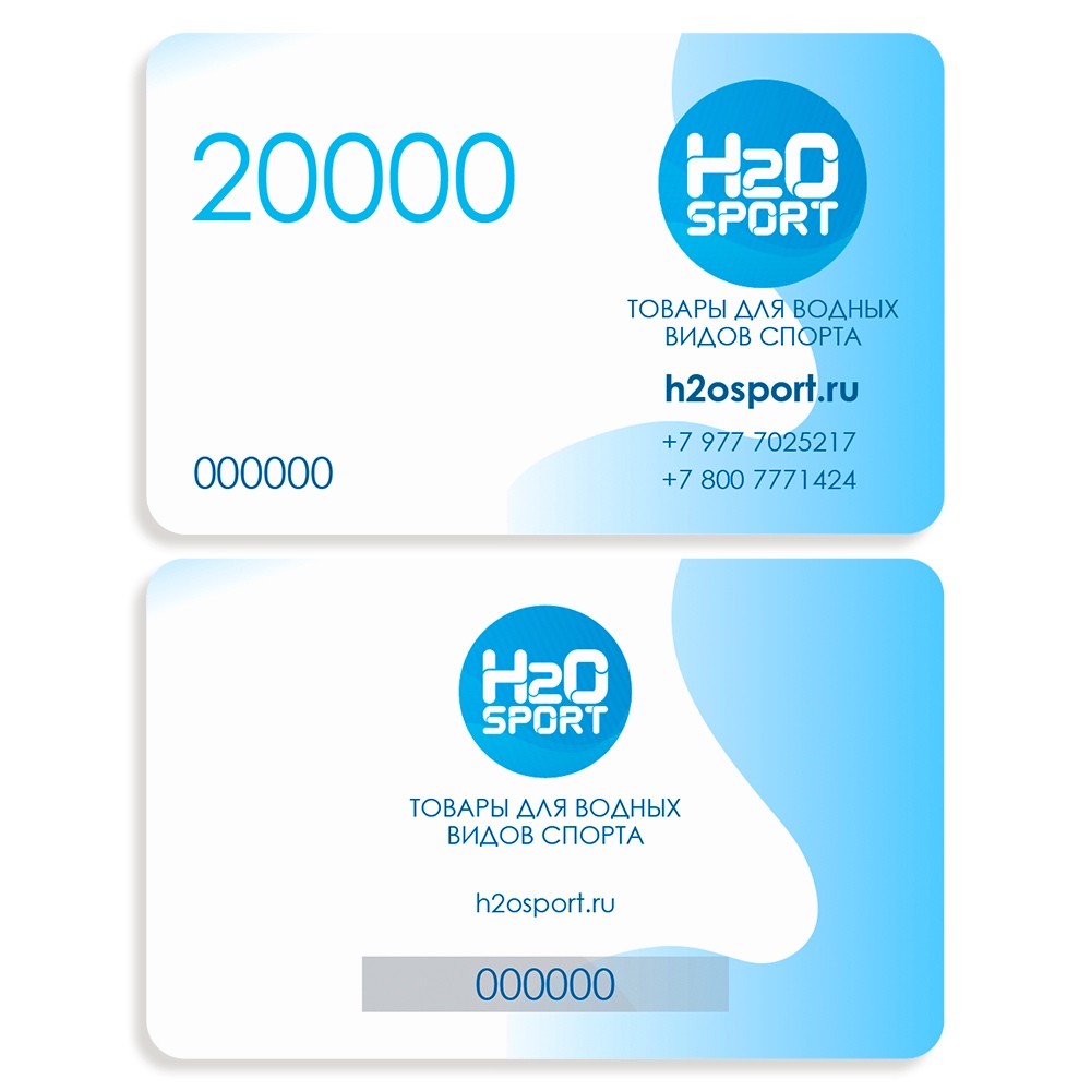 H2OSport Подарочный сертификат 20000 H2OSport Подарочный сертификат 20000